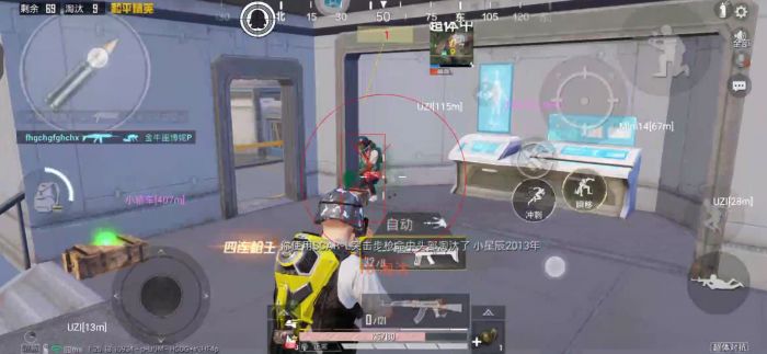 和平精英免费挂 锁头 透视网站 - 无需卡密在线体验